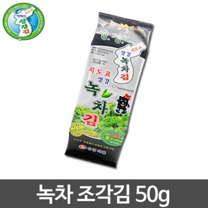 지도표 성경식품 녹차 조각김 대 50g*20개입, 20개입, 50g