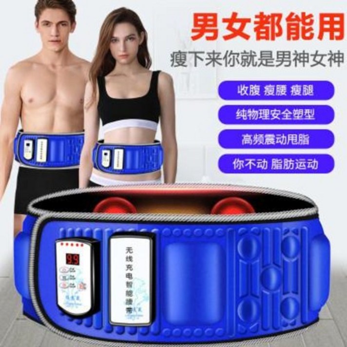 덜덜이 헬스장 운동기구 득의만면 쥐 지방채기 게으른 사람 허리 다리 날씬 배살 빼기 신기, 01 블루 디럭스 5대 모터 강력 다이어트