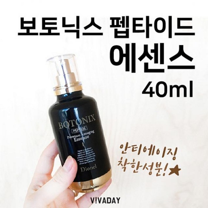 제이에스컴퍼니 보토닉스 40ml 데이크림, 1