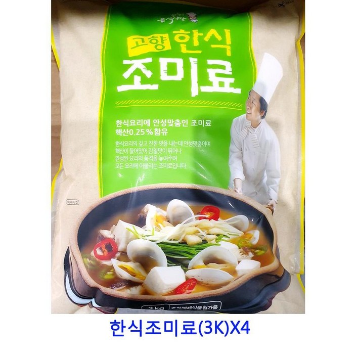 [C.P] 업소용 식자재 한식조미료(3K)X4 대용량라면스프 자연한알 정향 향신료 짬뽕다시 시즈닝 혼다시 다시팩 육수팩 후리가케 가쓰오부시 마늘후레이크 페페론치노 라면스프 사골분말 치킨스톡 소고기다시다, 단일상품