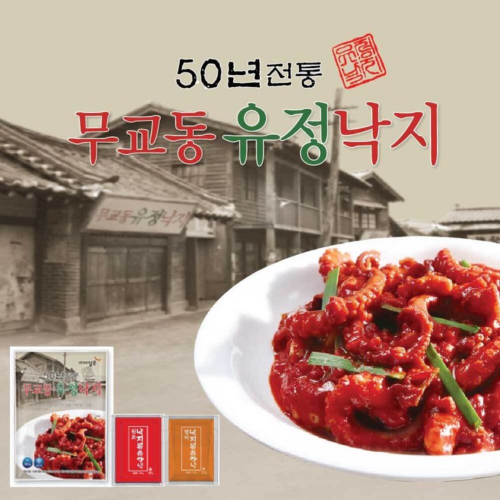 다담은 무교동 유정낙지 135g 8팩 별미소스 8팩, 185g, 단품