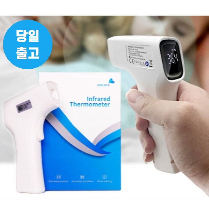 [정품 정식판매점AS] 비접촉식 체온계 AET-R1B1 이마체온계 당일발송가능, 1개입