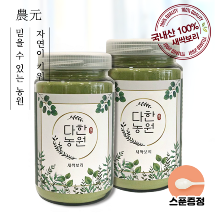 새싹보리 분말 국산 100% 친환경 170g 다한농원, 2개