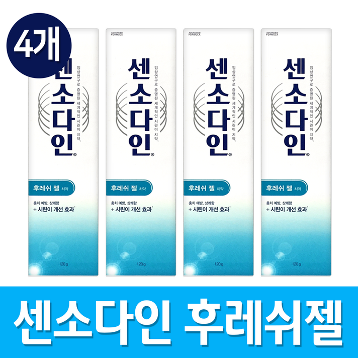 센소다인 후레쉬젤 치약 120g X 4개, 1세트