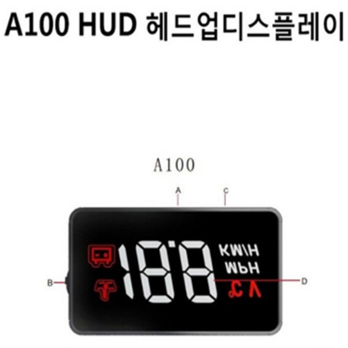 심플한 A100 HUD 헤드업디스플레이, 헤드업디스플레 HUD A100