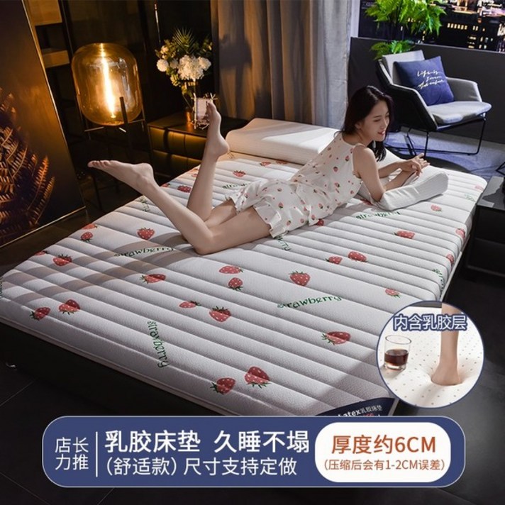 두꺼운 토퍼 침대 매트리스 렌탈 룸 매트리스 메모리폼 토퍼 무중력 토퍼매트, E
