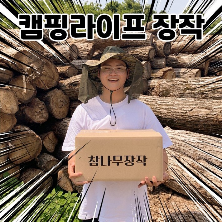 캠핑장작 참나무장작 미니장작 주먹 불멍 전문캠퍼 가정용 화목 짱작 땔감 연료 캠핑용 바베큐 캠프파이어용, 선택2 미니장작 20KG