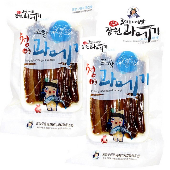 장원 포항 구룡포과메기[평일 5시마감 당일 출고], 1개, 청어 손질진공10마리(20쪽)X2개