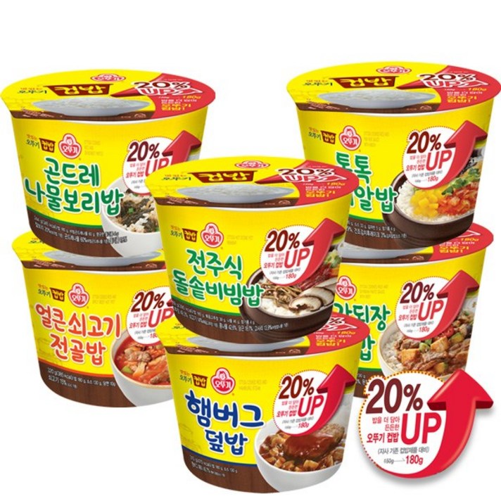오뚜기 컵밥6종 쇠고기전골+전주돌솥+차돌강된장+톡톡김치알밥+곤드레나물+햄버그, 280g, 1세트