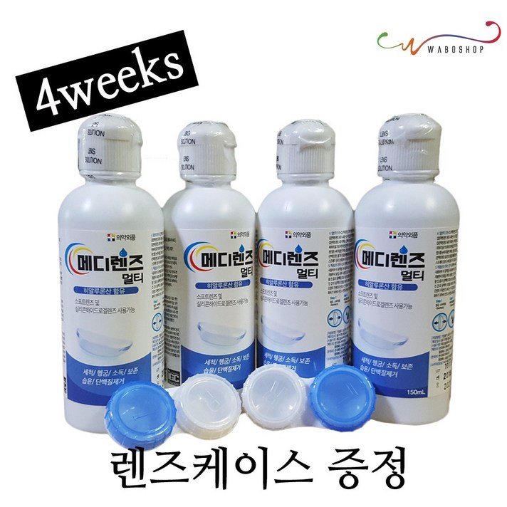 메디렌즈멀티 소프트렌즈 세척 보존액, 4병, 150ml