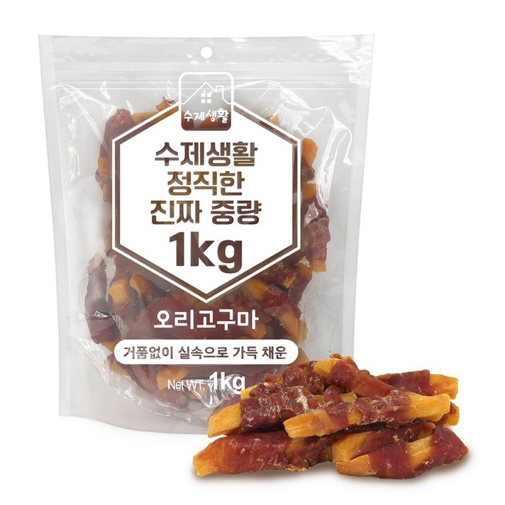 수제생활 정직한 진짜 중량 대용량 강아지간식, 1개, 1kg, 오리고구마 수제생활 정직한 진짜 중량 대용량 강아지간식, 1개, 1kg, 오리고구마