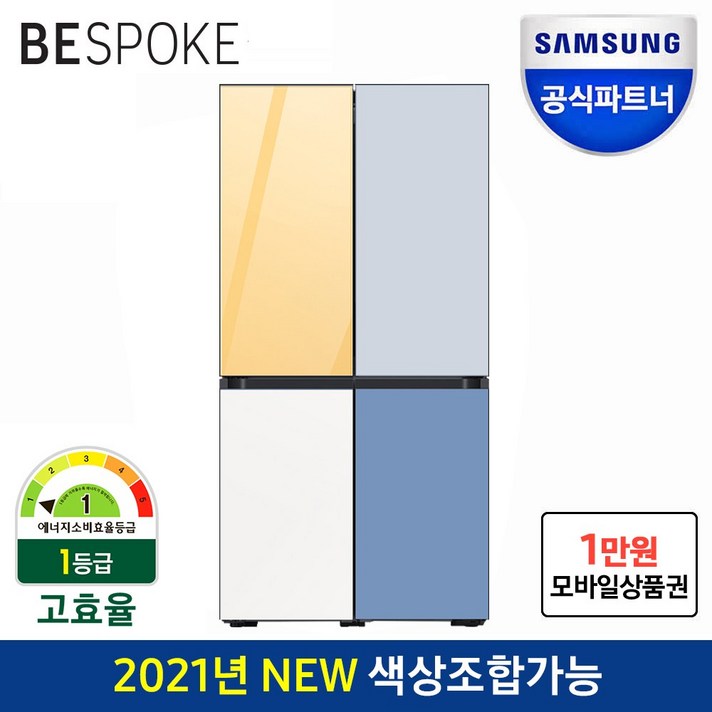 삼성전자 인증점 삼성 비스포크 1등급 냉장고 RF85T91S1AP 오더메이드 글라스, RF85T91S1AP 글라스
