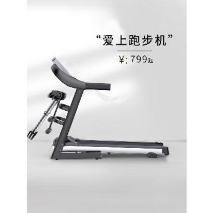 가정용 런닝 워킹 무동력 트레드밀 미니 머신 다목적 러닝머신 소형 접이식 초정음 헬스기구, 영화 몰래카메라