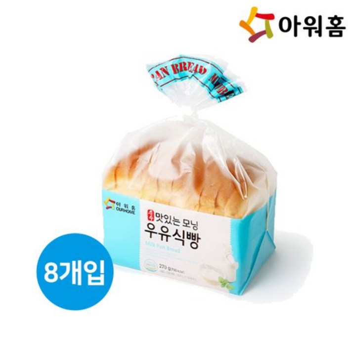 아워홈 맛있는 모닝 우유식빵 270g 8봉