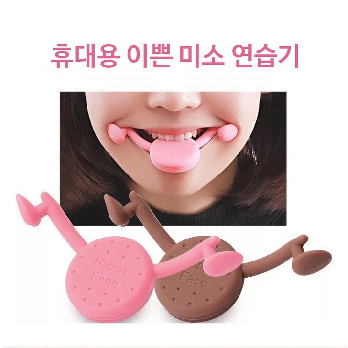 알로하 이쁜미소 입꼬리 미소 연습기 발음교정 아나운서, 1개, 핑크