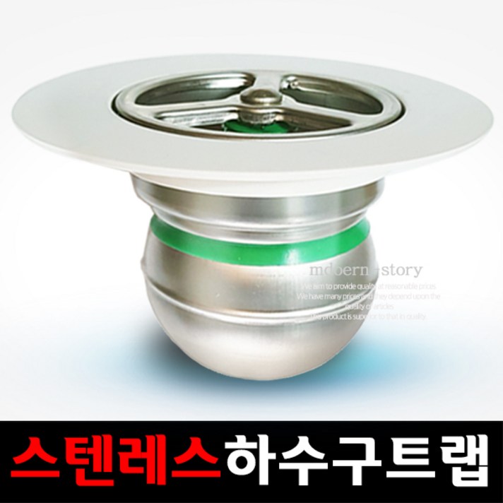 드레인박사 스테인레스 하수구 트랩 드레인박사 스테인레스 하수구 트랩