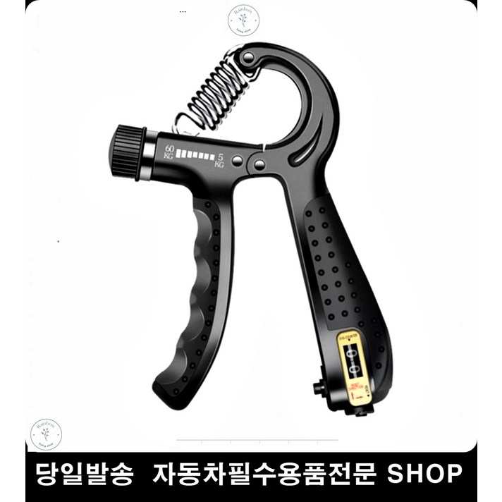 공무원시험 고3운동 경찰 공무원악력시험 기계식악력기 악력기