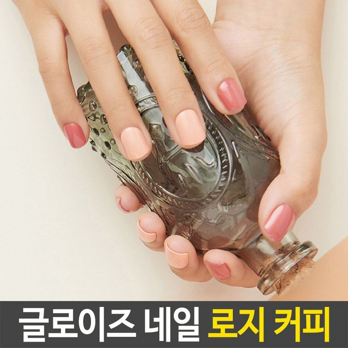 네일 붙이는 인조손톱 셀프 네일 스티커 힐링 예쁜, 마이 프레셔스
