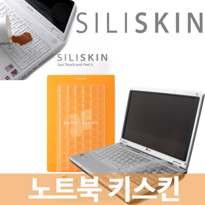 삼성 갤럭시북 이온 15인치 NT950XCJ-K38 -K58 -X580L 용 키스킨 실리스킨, 없음, 실리스킨-A타입