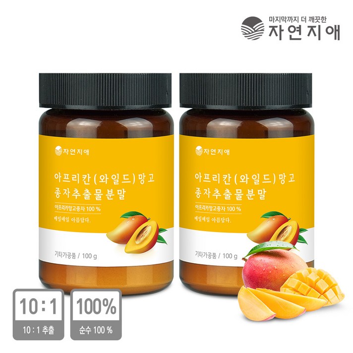 자연지애 미국산 10배 고농축 아프리칸 와일드망고, 100g, 2개