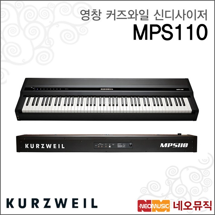 영창 커즈와일 신디사이저 KURZWEIL MPS110 + 풀옵션2, 커즈와일 MPS110