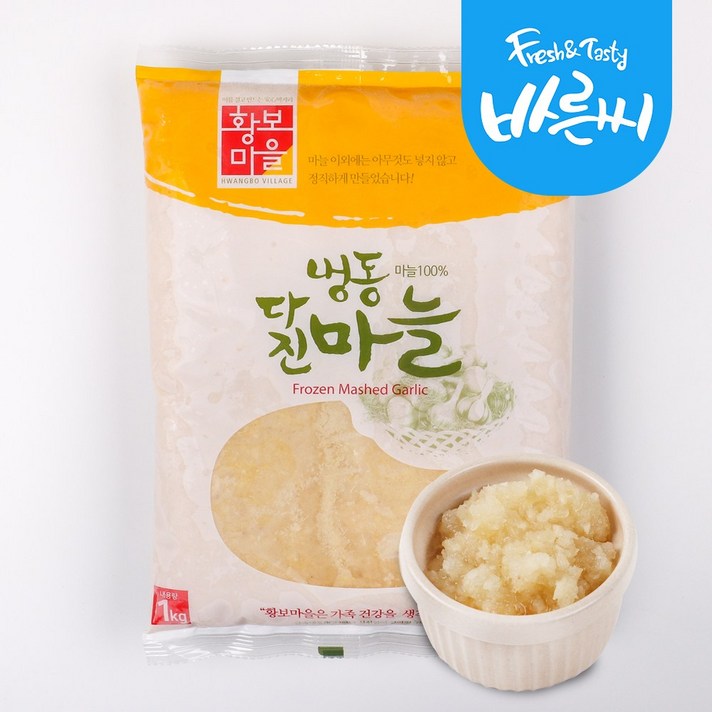 냉동 다진 마늘 1kg