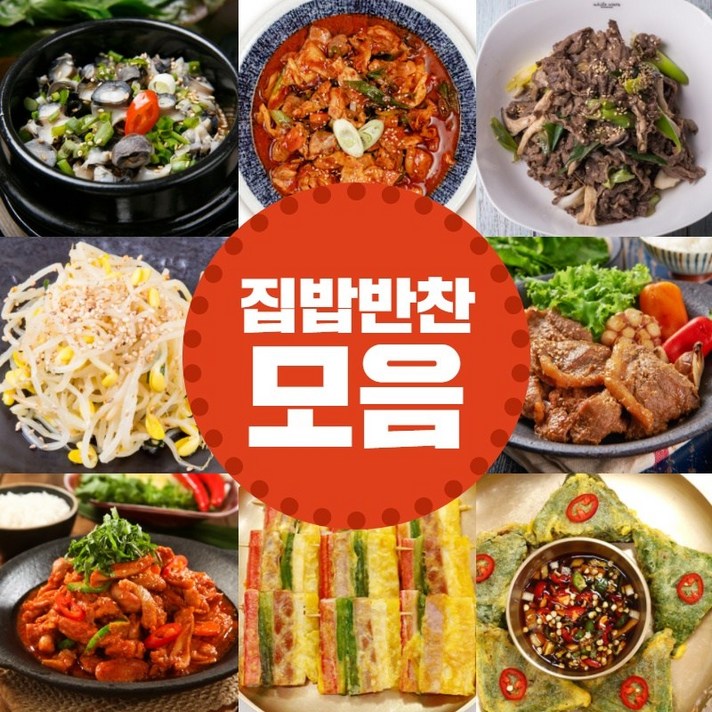 가정식반찬 집밥메뉴 가정간편식 반찬 110종, 연근조림 1kg