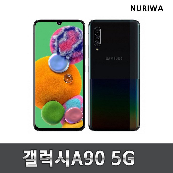 갤럭시 a90 공기계 중고 자급제 중고폰 LTE/5G 사용가능, 블랙, 특S리퍼급