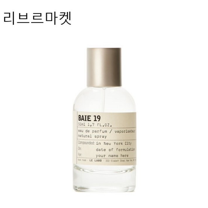 백화점상품르라보 베이 19 오 드 퍼퓸 50ml edp