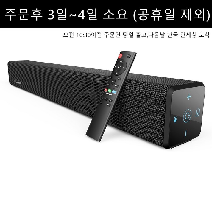 TUANTI [한국국내 1년/AS] TV 홈시어터 100W 딥베이스 블루투스 스피커 서브우퍼 내장 터치버튼 AV PC 컴퓨터 노트북 사운드바 SE02, SE02블랙