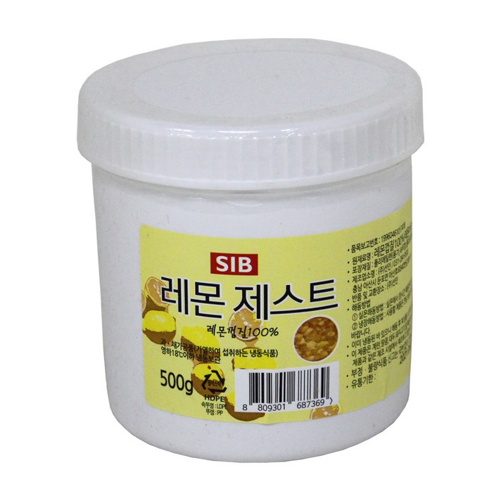 이홈베이킹 레몬제스트500g (레몬껍질)-냉동 - 아이스박스 별도구매제품, 단품