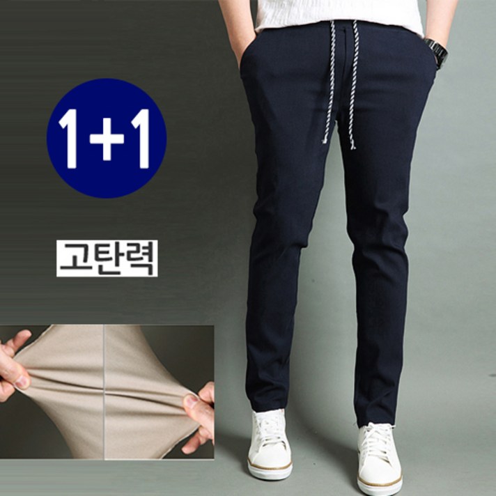 가우리 1+1 고무줄 고탄력 스판 밴딩 쭉쭉 잘 늘어나는 가벼우면 편안한 바지