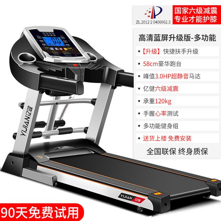 런닝 가정용 워킹 러닝 접이식 머신 트레드밀 패드, AB