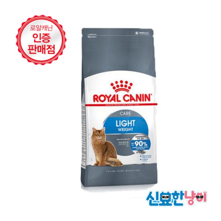 로얄캐닌 고양이 사료 2kg~10kg [H의커피 드립백 증정], 3kg, 라이트웨이트케어