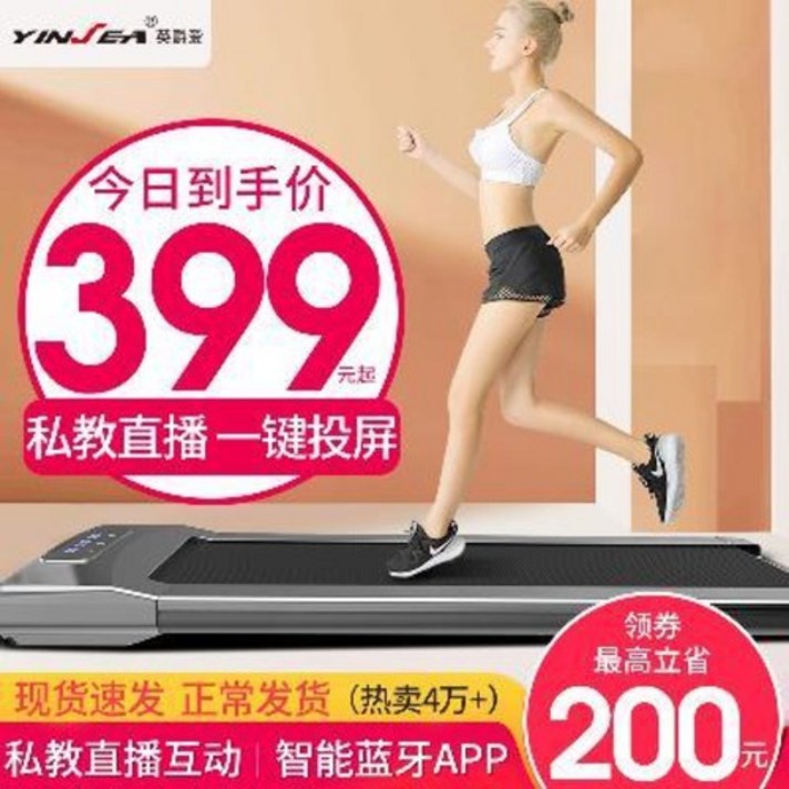 가정용 런닝 워킹 무동력 트레드밀 미니 머신 잉거 애슬레틱, 05 지존 블루 51 플랫폼 개인교습