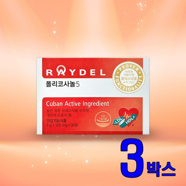 레이델 폴리코사놀5 30정X3개 + 머리끈1개, 1개
