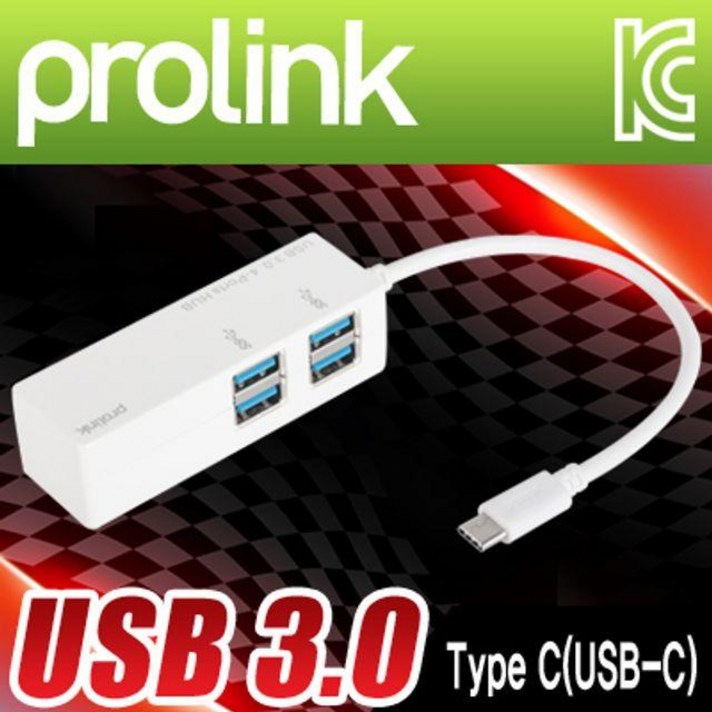 CSF864579 101 MP시리즈 Type C USB3.0 4포트 무전원허브, 단일색상