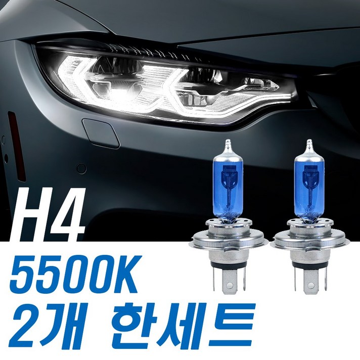 슈퍼화이트 전조등 스파크 11년~17년까지 상하일체 H4, 수량