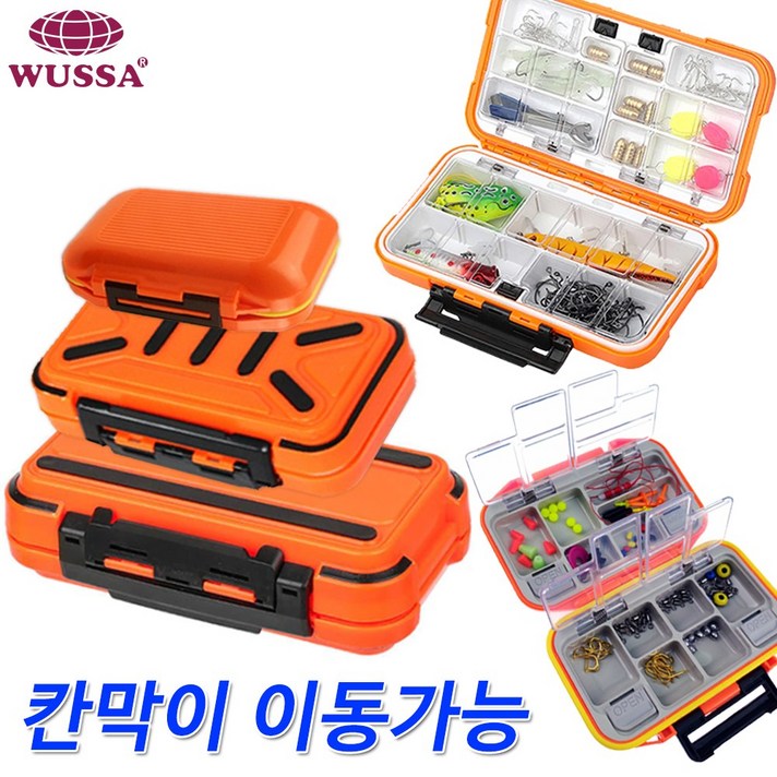 루어 낚시 메이호 태클 테클 박스 소품 케이스 가방 감성돔 벵에돔 붕어 바늘 싱커 쇠구슬 봉돌 지그헤드, 방수태클박스 중형