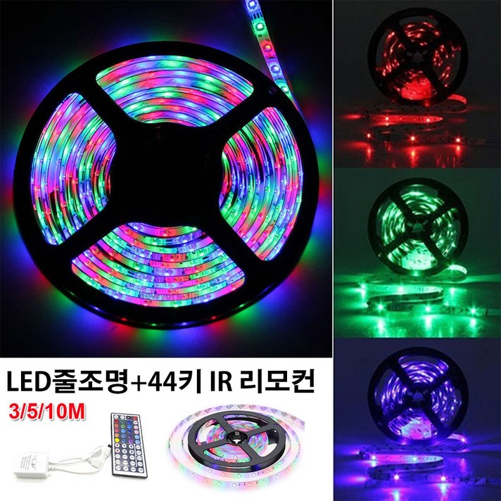 INSMA 3528 RGB LED스트립 라이트 3M 5M 10M 크리스마스 조명 장식, 1개, RGB 5m
