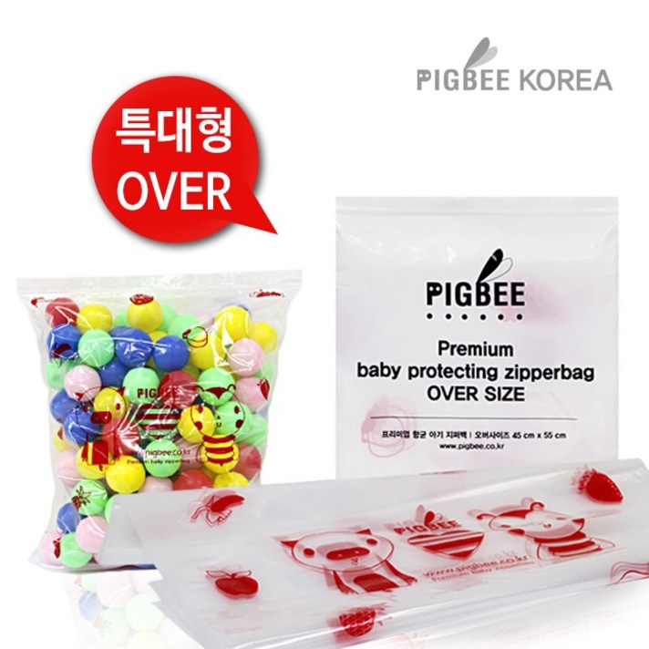 피그비 항균아기지퍼백 할인전 특가 아기 지퍼백, 1팩