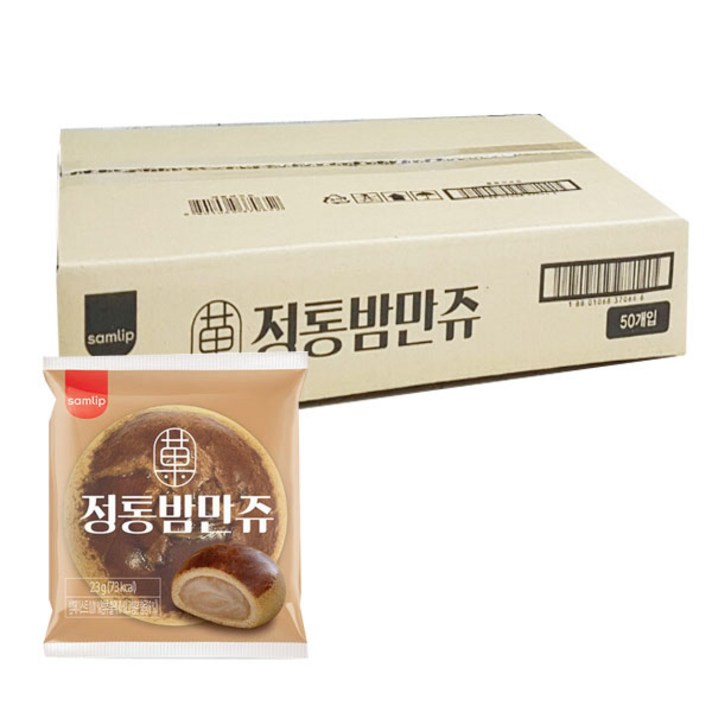 푸르젠 [삼립 샤니] 정통 밤만쥬 쿠키, 1개, 50개입
