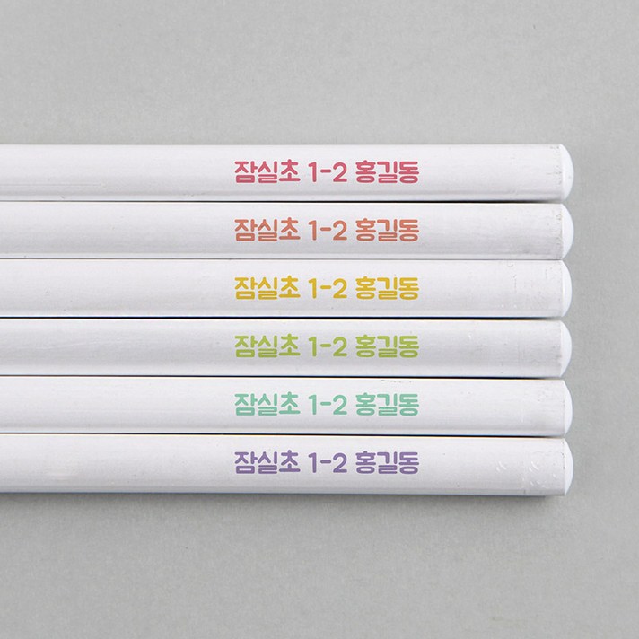 디자인아지트 주문제작 네임연필 2B 연필, 6자루화이트 파스텔레인보우, 1세트