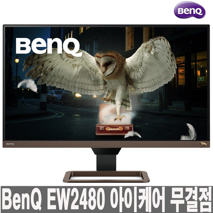 벤큐 BenQ EW2480 아이케어 무결점 모니터