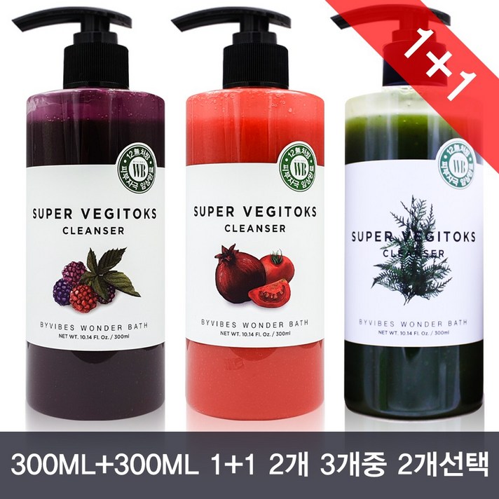 조성아원더바스 슈퍼 베지톡스 클렌저 300ml 1+1 2개, 그린(상자없음) 레드1개