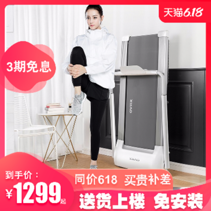 가정용 런닝 워킹 무동력 트레드밀 미니 머신 소교 스마트런 유품 같은 러닝머신 소형 접이, 오류 발생시 문의 ( schuya21 )