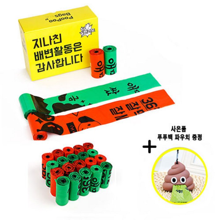 올펫 반려동물 배변 봉투 푸푸백 ( 풉백 ) 600매 + 사은품 배변 파우치 ( 똥츄 ) 증정, 푸푸백 600매 + 똥케이스
