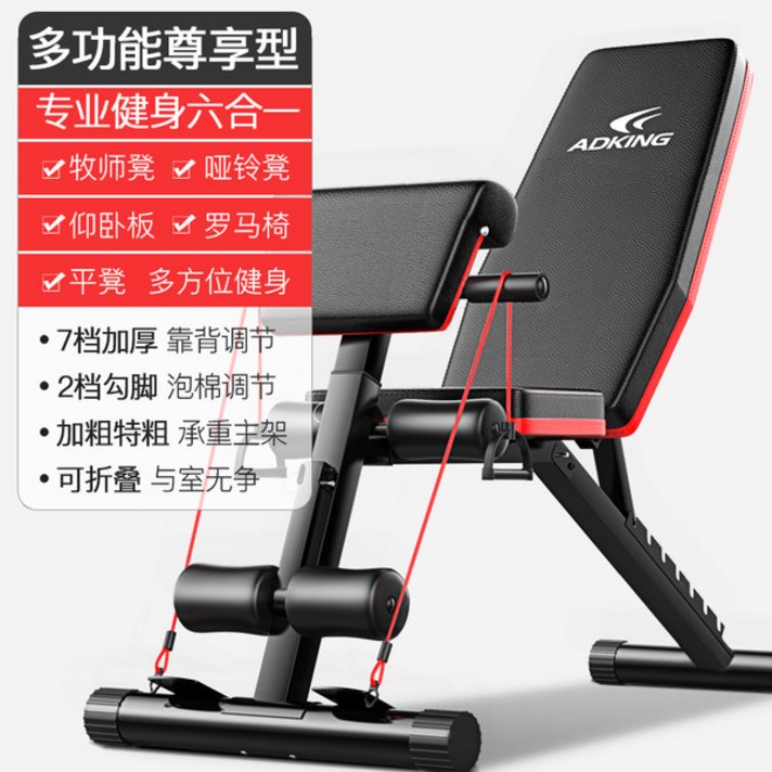 라이프영 각도조절 인클라인 벤치 홈트 다기능 헬스 트레이닝 운동 기구 가정용 사무실 벤치프레스, C