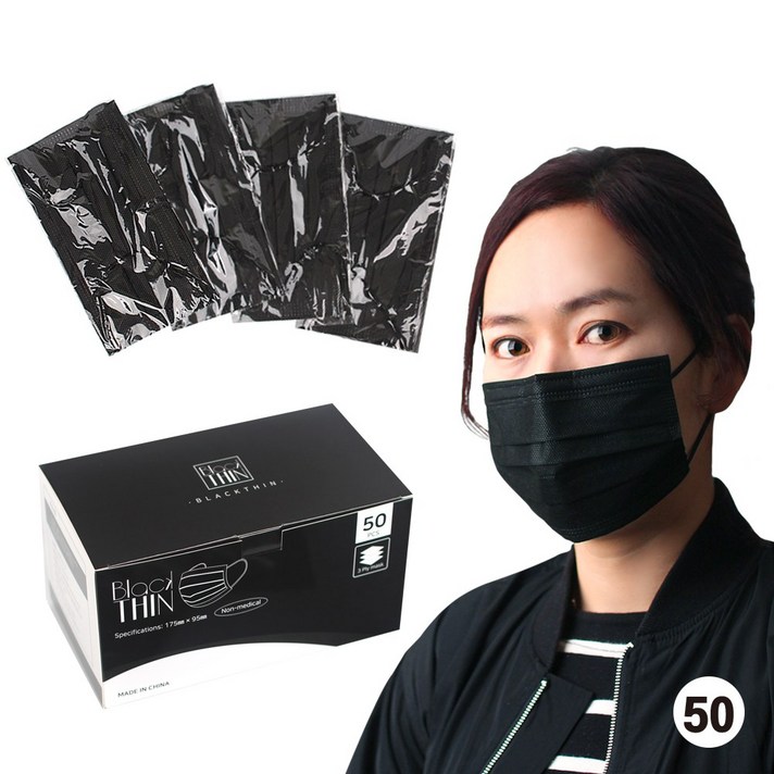 블랙딘 개별포장+박스 일회용마스크3중필터 블랙50매, 50개, 1box
