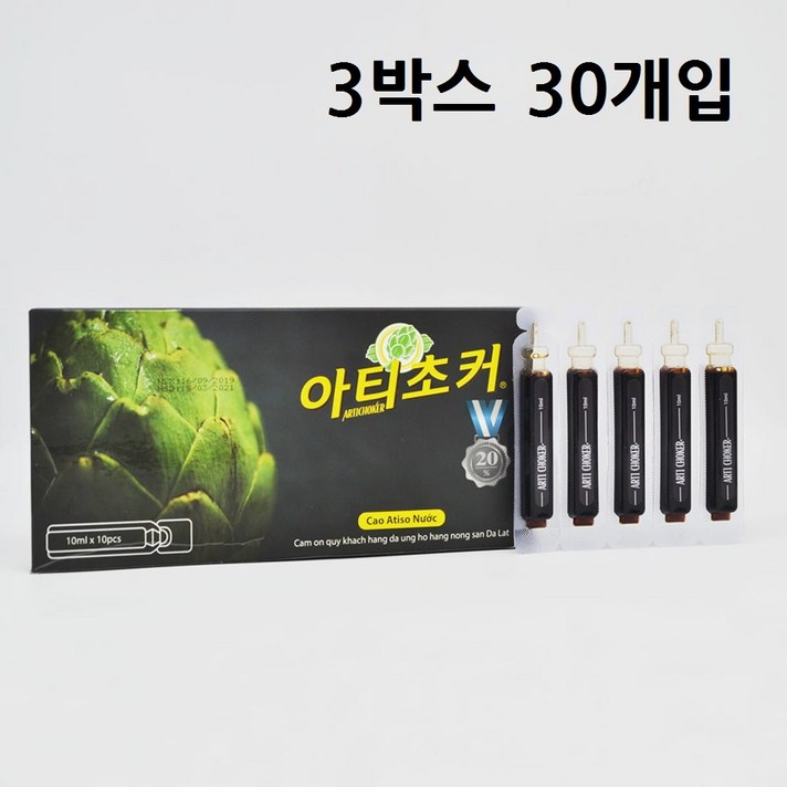 아티초크앰플 베트남 아티소 추출 원액 액상 앰플 차 시나린 꽃봉오리, 3박스, 100ml